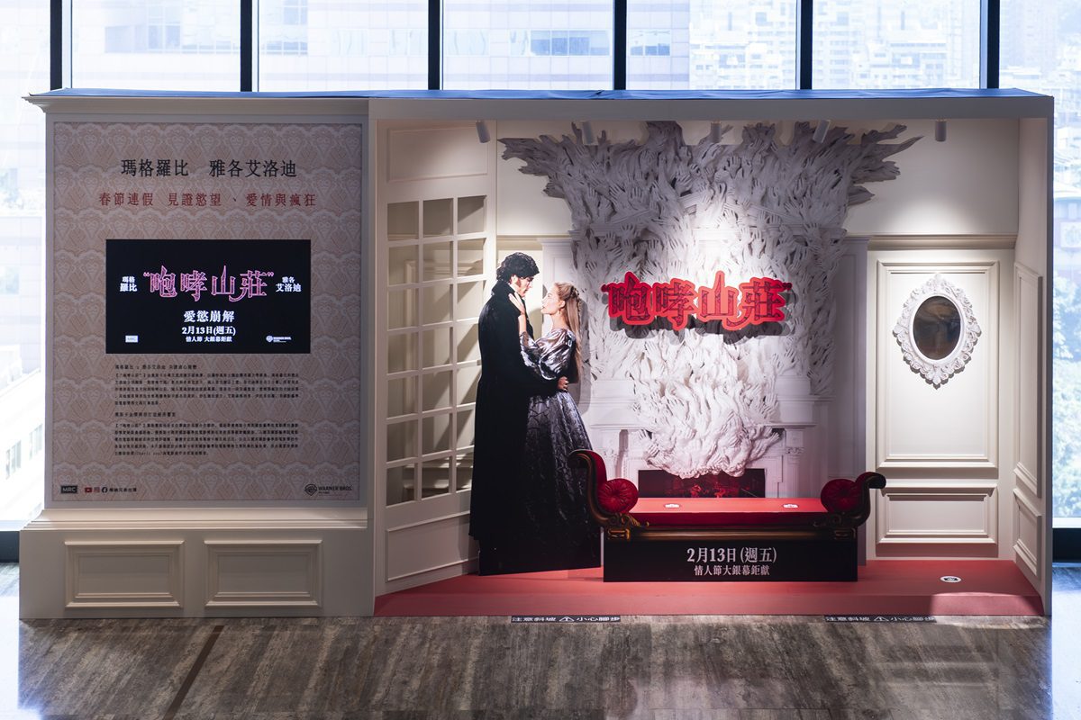 瑪格羅比《咆哮山莊》華服盛宴引爆春節檔期話題