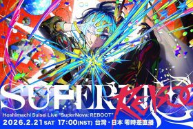 秀泰影城春節與情人節檔期限定活動全解析