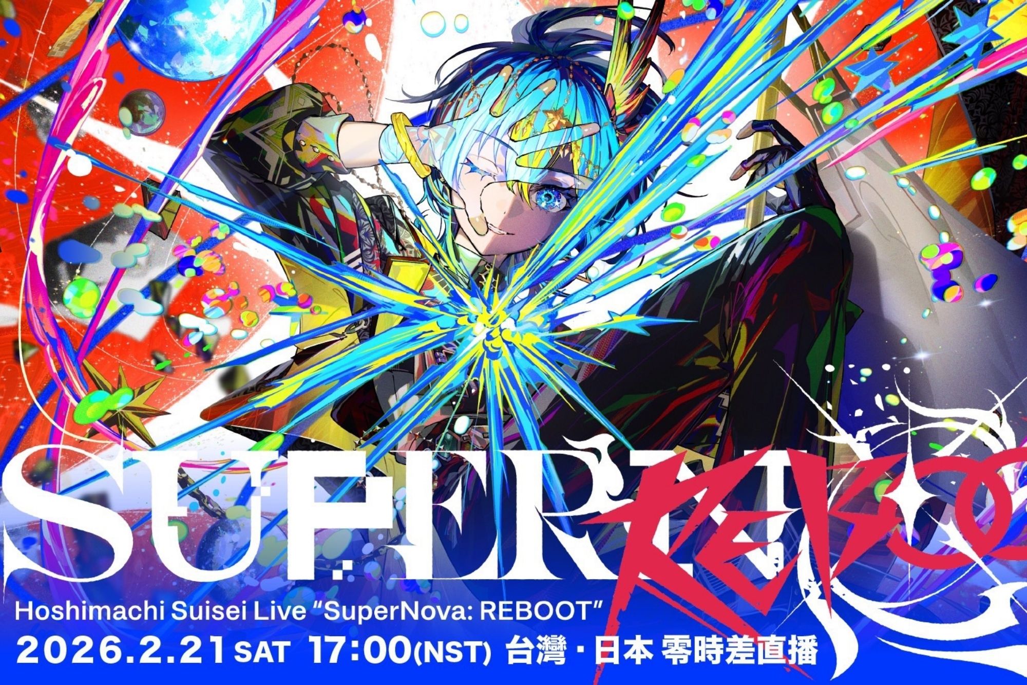 秀泰影城春節與情人節檔期限定活動全解析