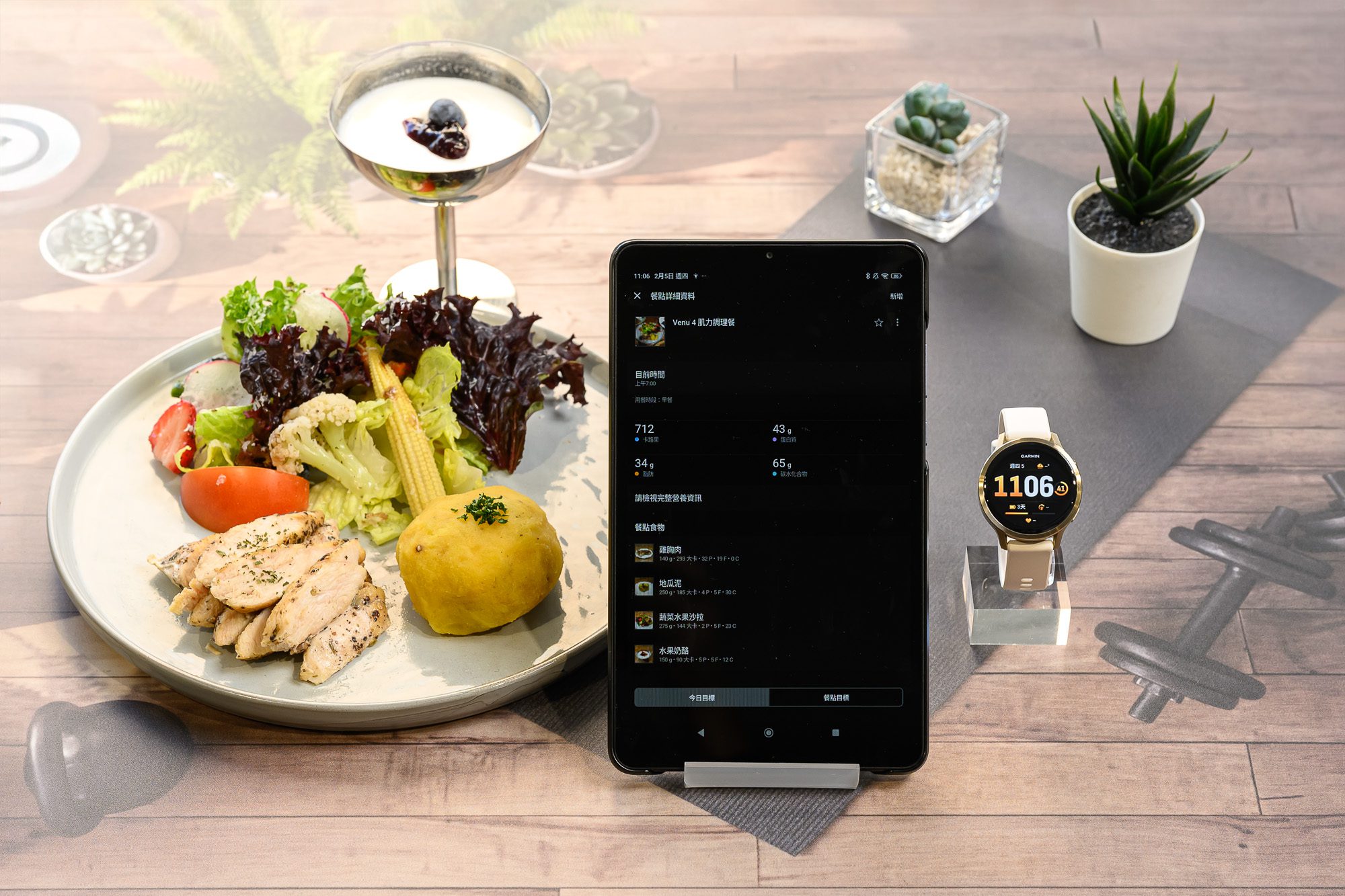 精緻生活進化術：Garmin打造新春健康新風格，Venu X1「法式灰」典雅上市 (1)
