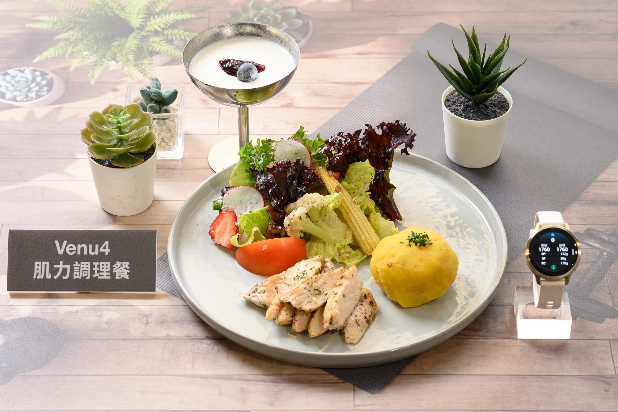 精緻生活進化術：Garmin打造新春健康新風格，Venu X1「法式灰」典雅上市 (7)