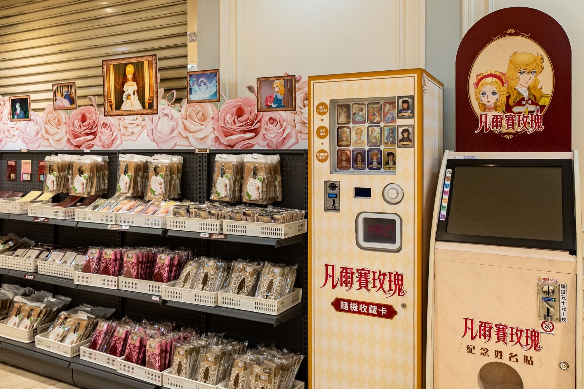 走進南西凡爾賽宮 《凡爾賽玫瑰》快閃店必拍必買全攻略 9 走進南西凡爾賽宮 《凡爾賽玫瑰》快閃店必拍必買全攻略3