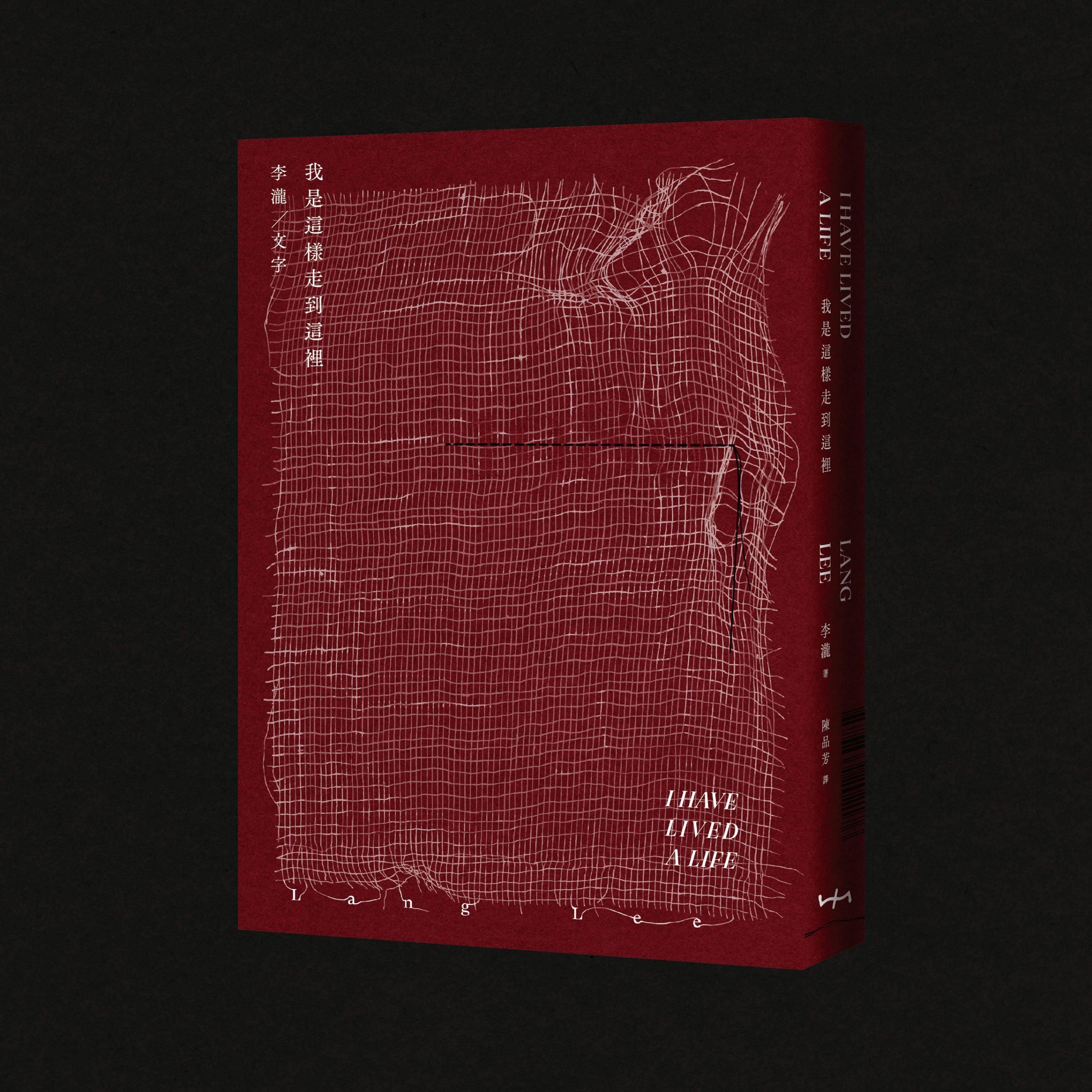 韓國跨界創作者李瀧以書寫直視傷痛：從音樂舞台走進生命幽谷的旅程 (6)