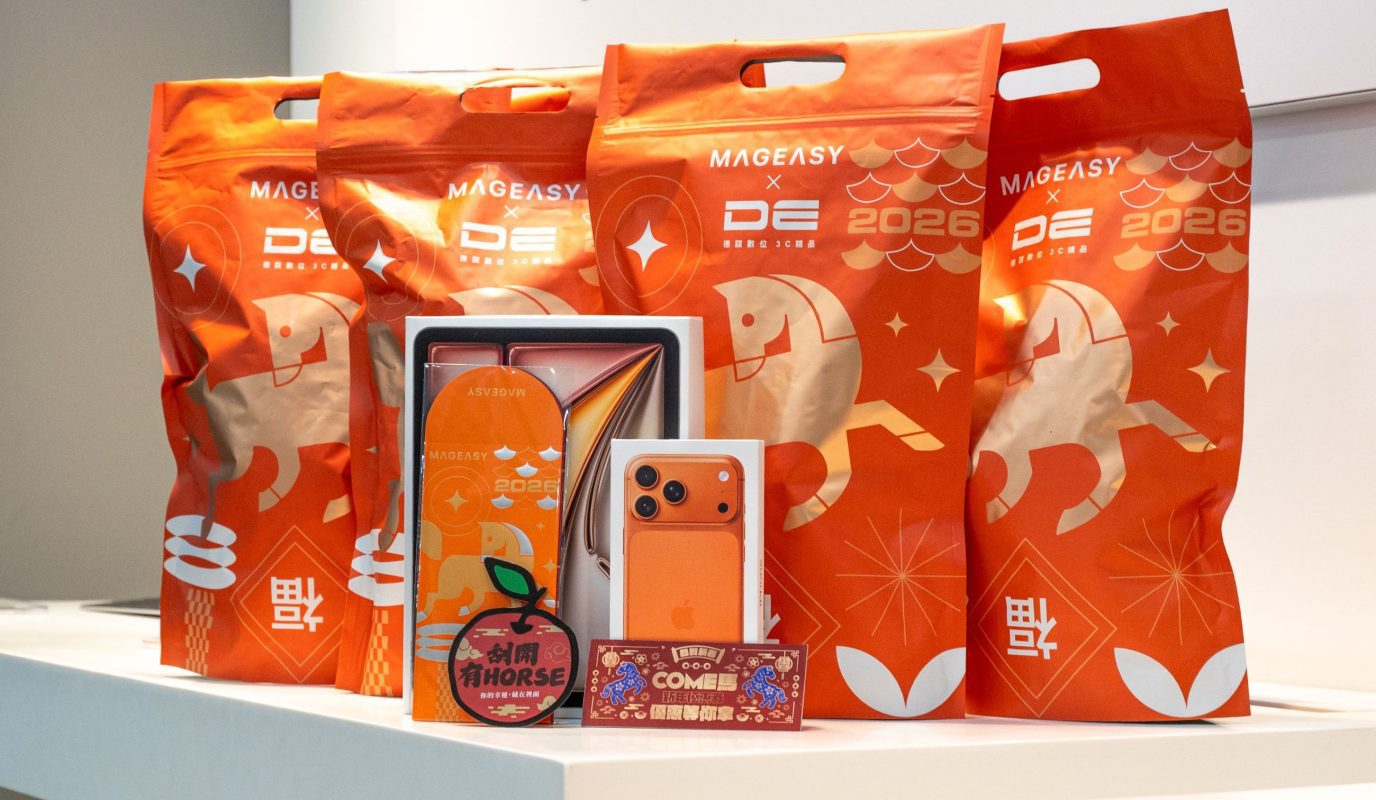 馬年福袋搶購熱潮！德誼數位限量999元包中大獎Apple好禮 1