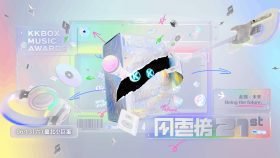 第 21 屆 KKBOX 風雲榜 6/13 震撼登陸臺北小巨蛋！吳建豪 Van Ness 睽違 14 年重返大舞台