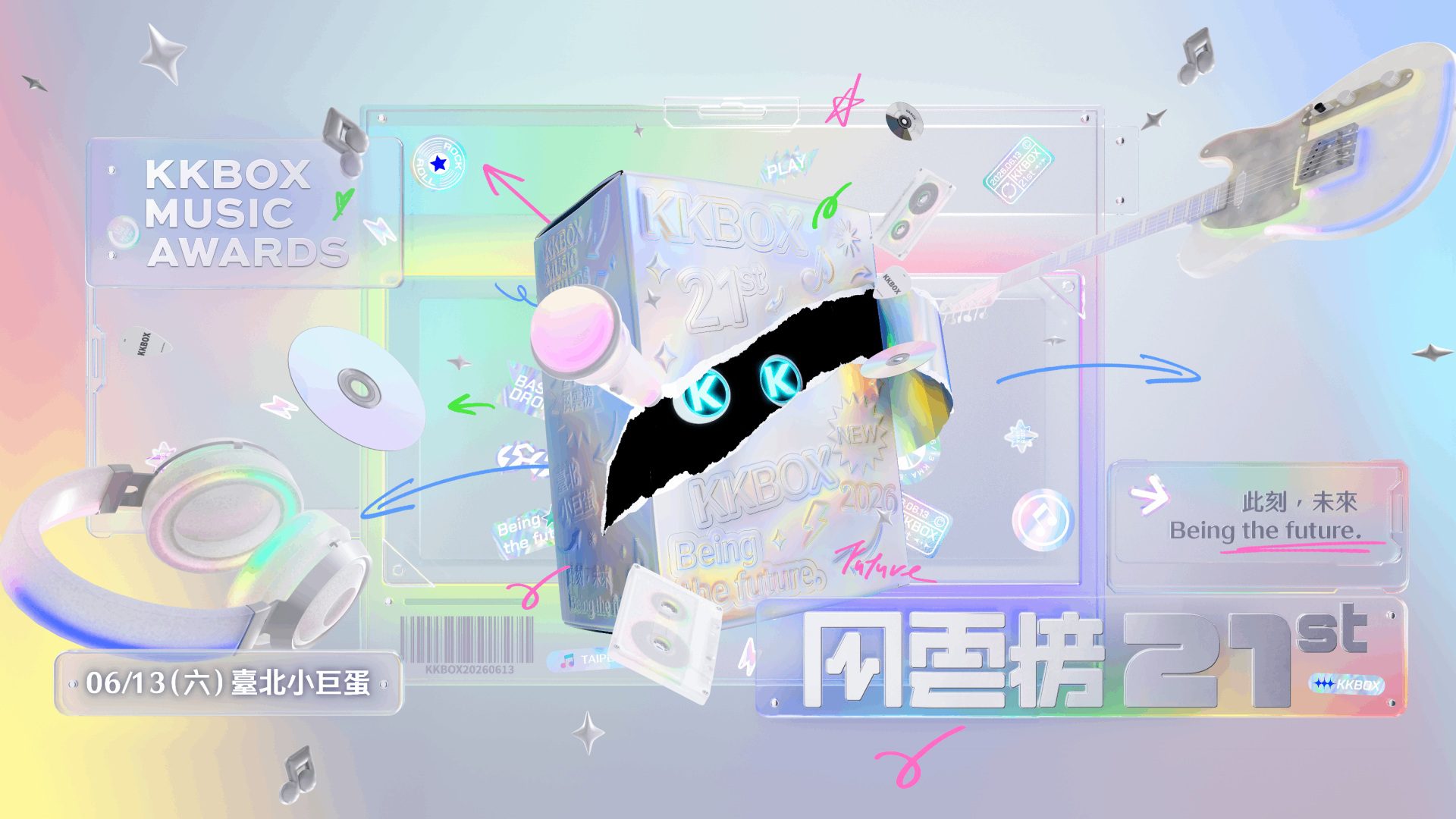 01. 第 21 屆 KKBOX 風雲榜以「此刻，未來 Being the future.」為題，擁抱對音樂的各種喜好與感受。主視覺透過「音樂盲盒」象徵音樂探索過程的無限可能與驚喜