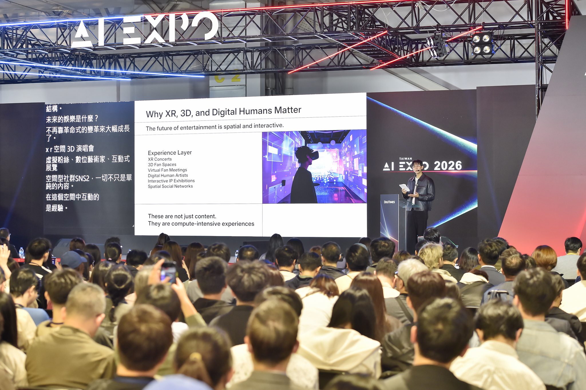 2AM林瑟雍驚喜現身 AI EXPO！首度在台暢談娛樂 AI 與 DeepTech 新趨勢3