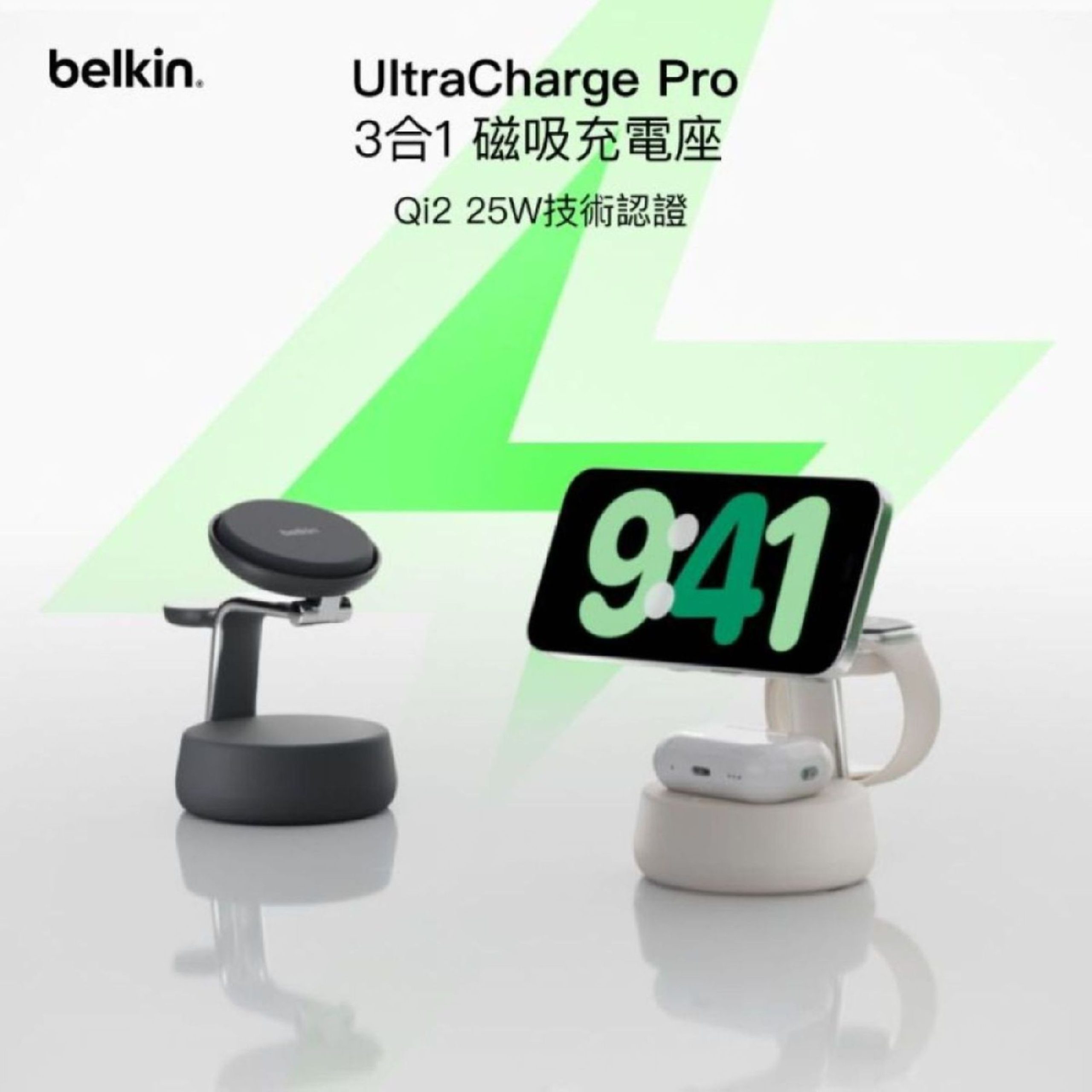 Belkin CES 2026 行動充電新品亮相　Qi2 25W 快充與 Switch 2 收納充電設計受矚目 (2)