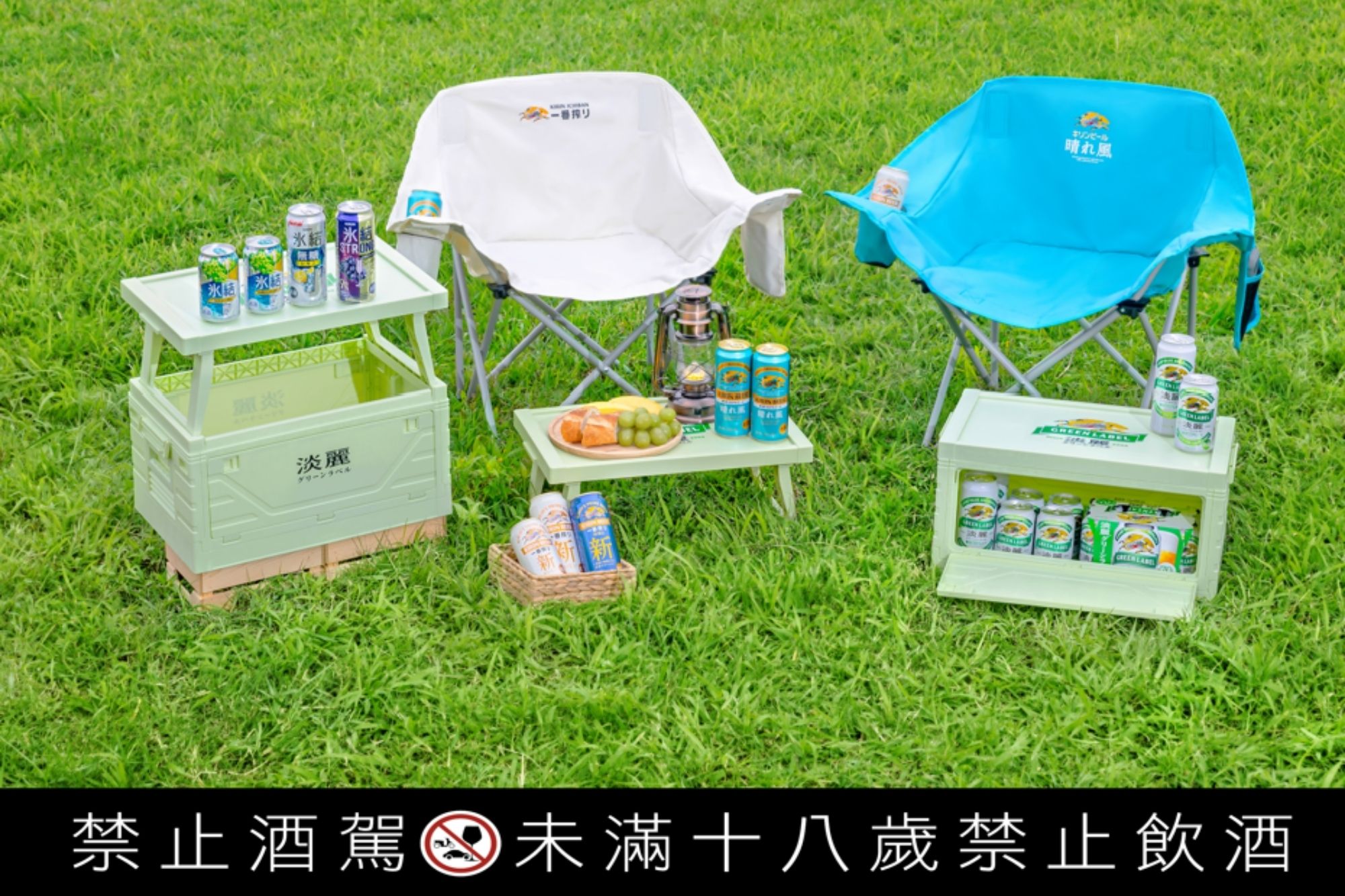 KIRIN春日漫遊祭85折優惠開跑