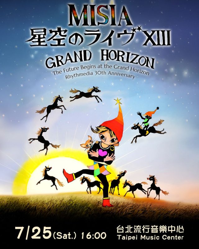 MISIA星空現場XIII登台北流行音樂中心｜七月再度與台灣歌迷相會2