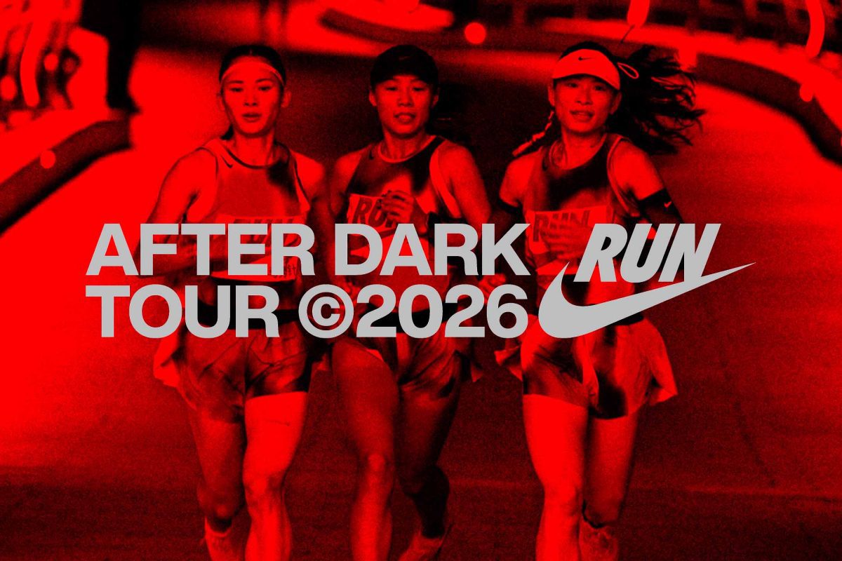 NIKE After Dark Tour 2026全球女子夜跑巡迴七城啟動 1