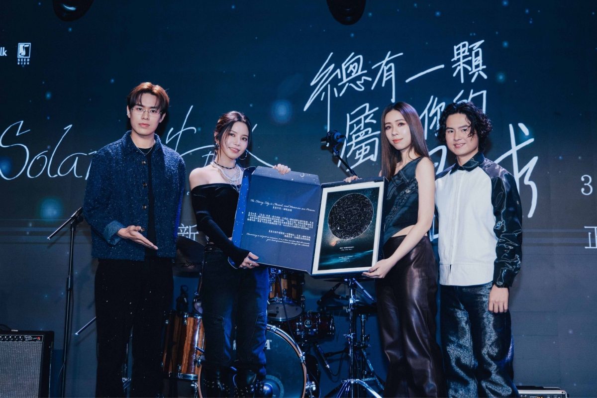 Solar頌樂攜手告五人打造〈總有一顆屬於你的星球〉跨語言音樂合作5