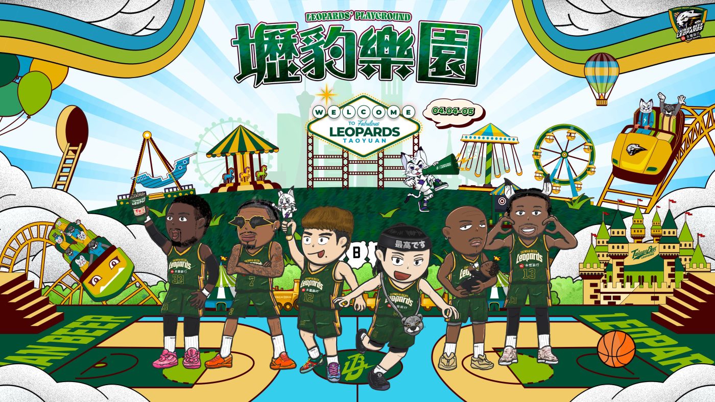 中壢主場最終倒數開戰！雲豹打造壢豹樂園掀起連假觀賽熱潮