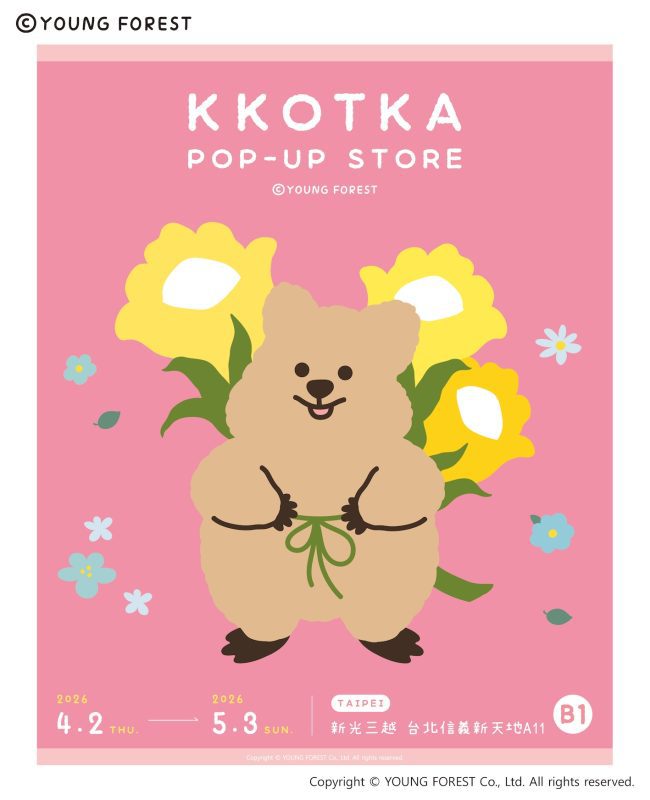 韓國超人氣短尾矮袋鼠 KKOTKA 登陸信義區！新光三越 A11 快閃店萌翻春日