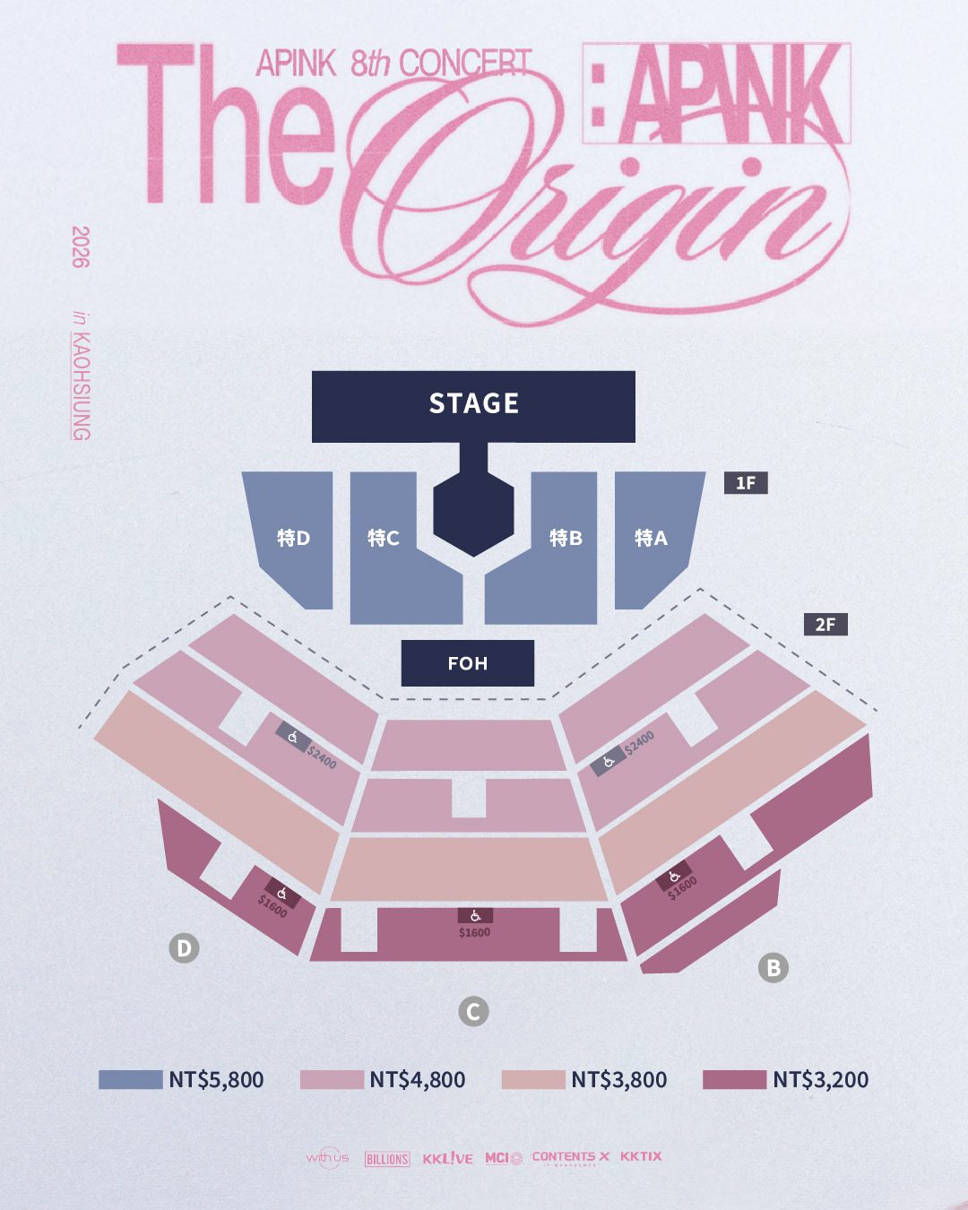 傳奇女團 Apink 慶祝出道15週年合體回歸 2026年4月首度進軍高雄流行音樂中心2