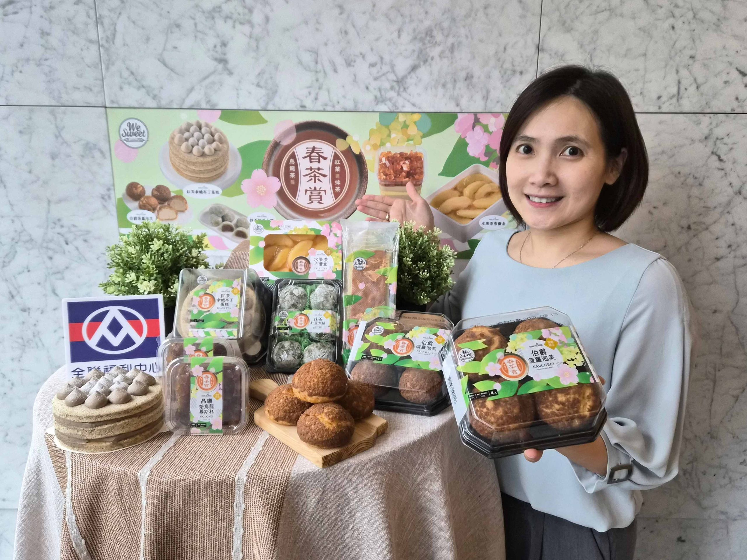 全聯We Sweet春茶賞茶香甜點登場 六款限定甜點搭配茶飲優惠開跑 (1)