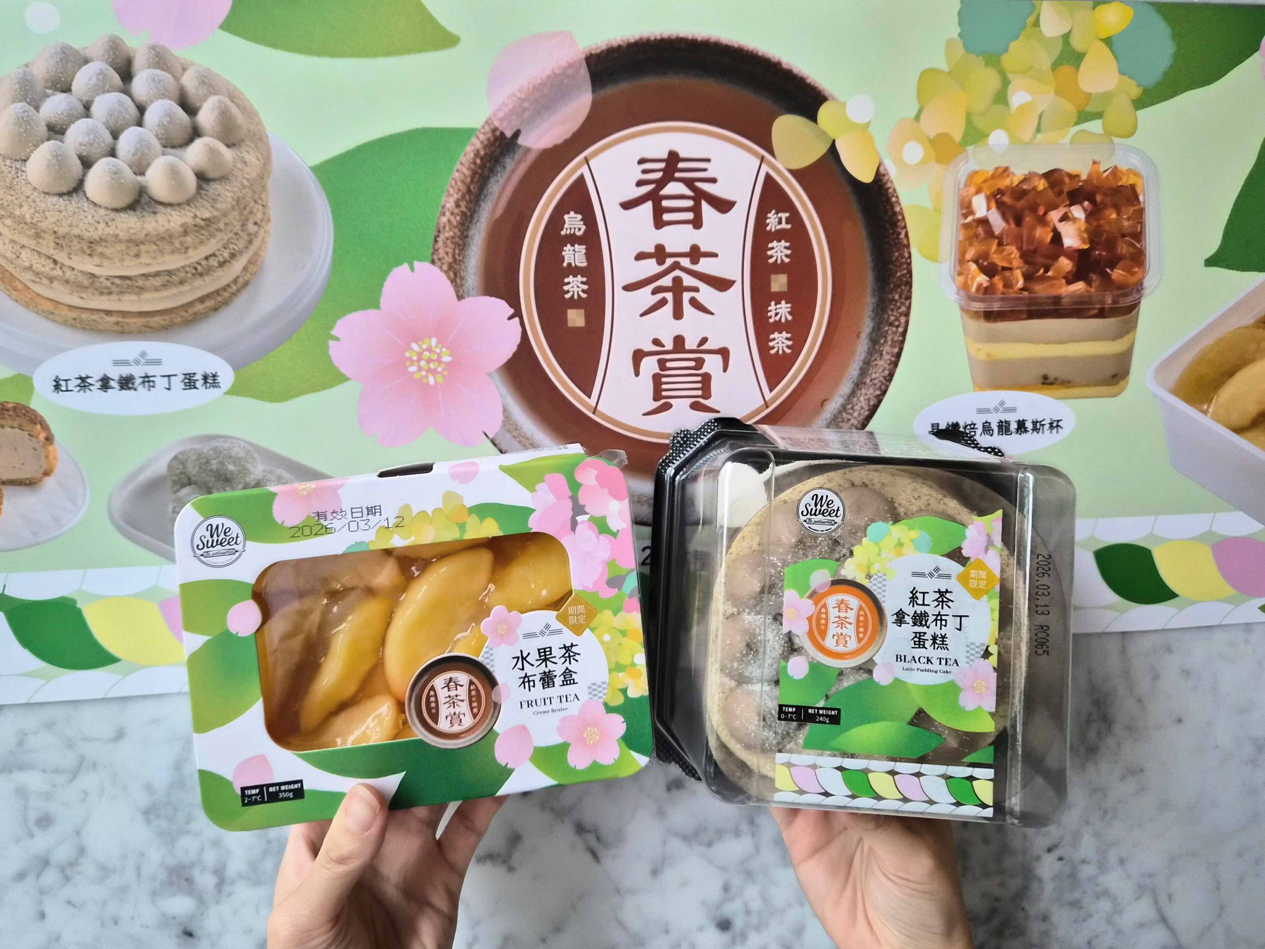 全聯We Sweet春茶賞茶香甜點登場 六款限定甜點搭配茶飲優惠開跑 (4)