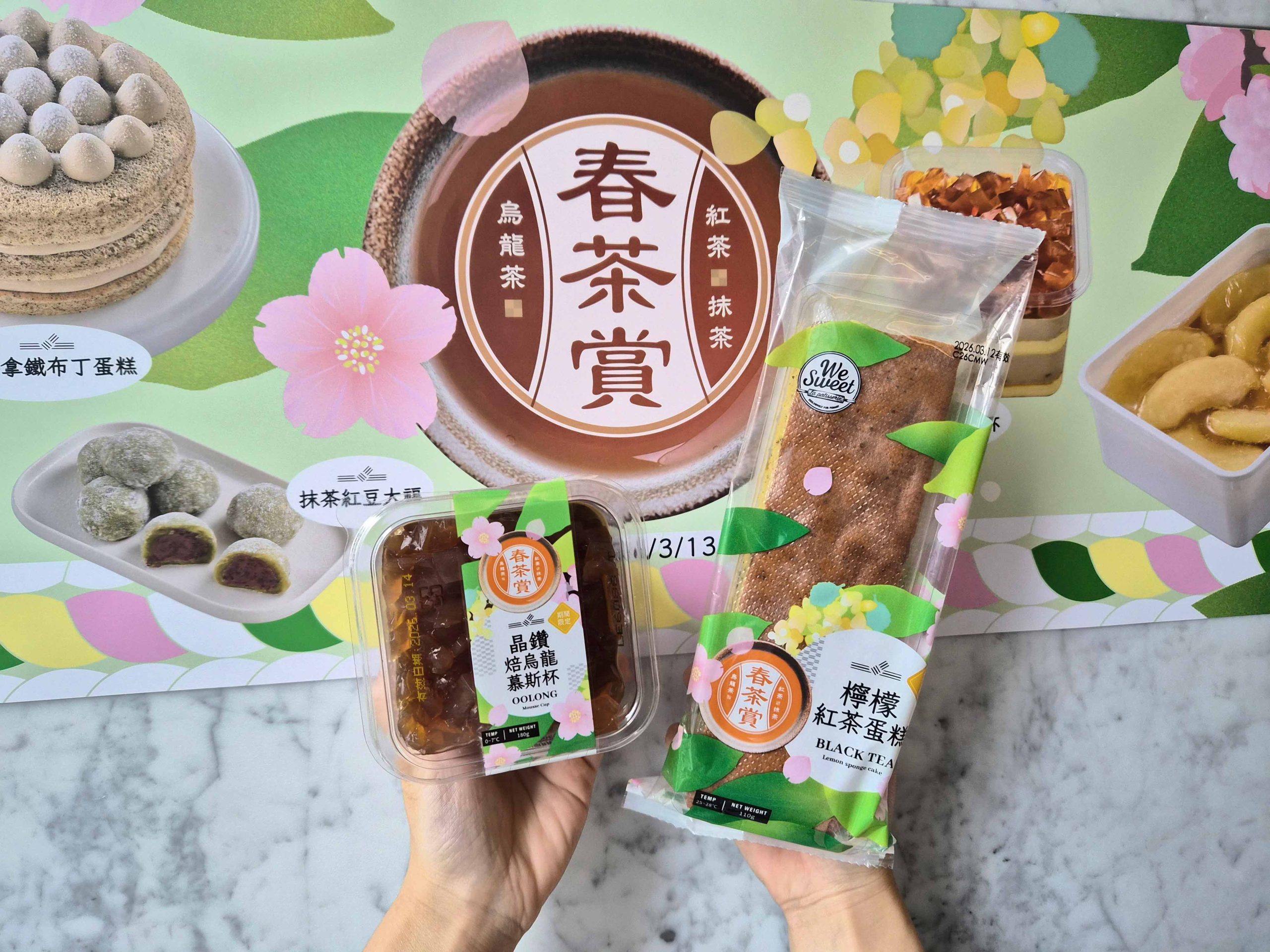 全聯We Sweet春茶賞茶香甜點登場 六款限定甜點搭配茶飲優惠開跑 (5)