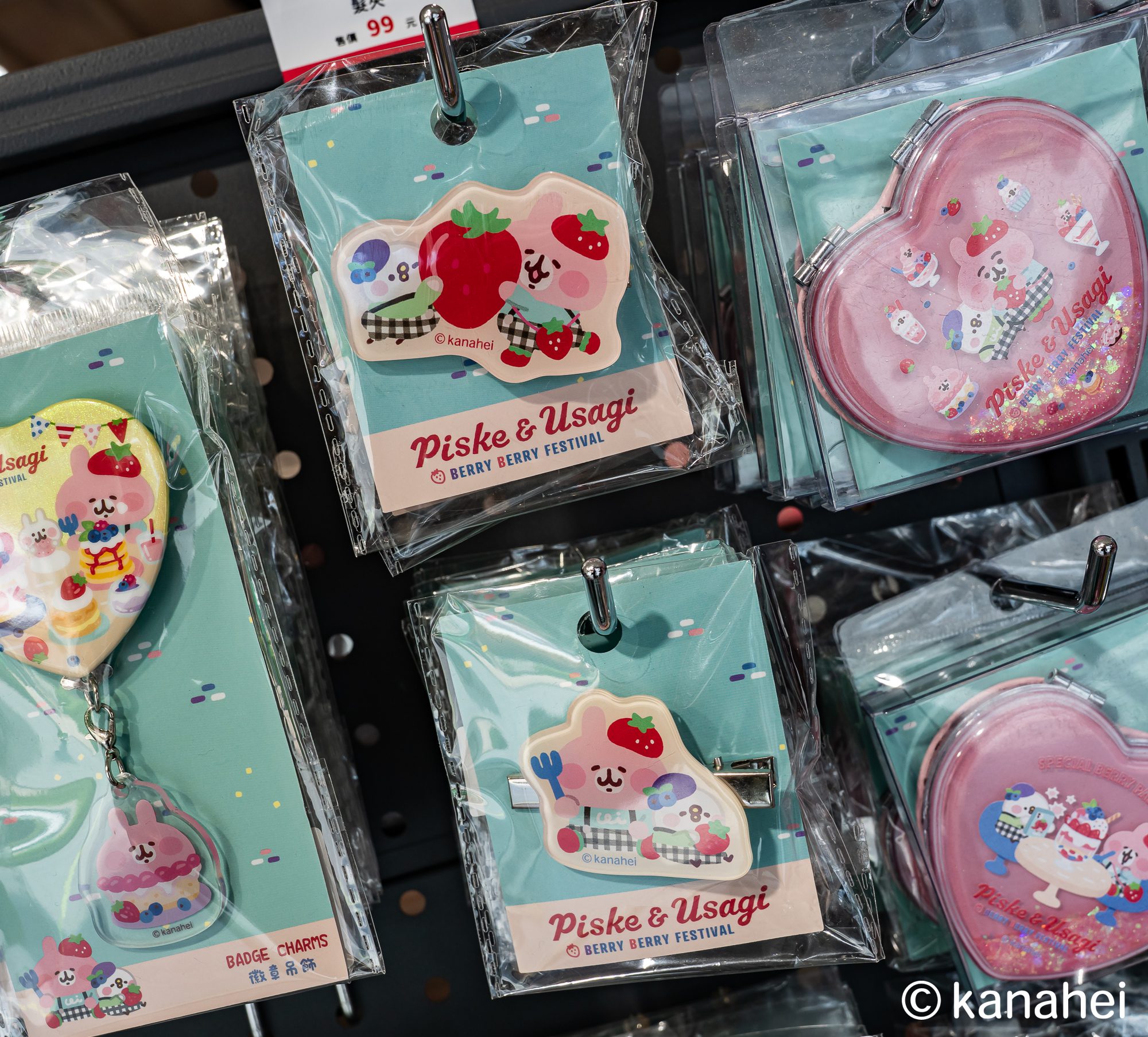 台中草悟廣場快閃店強勢登場卡娜赫拉的小動物莓果祭典粉紅風暴席捲全台17