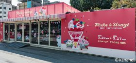 台中草悟廣場快閃店強勢登場卡娜赫拉的小動物莓果祭典粉紅風暴席捲全台