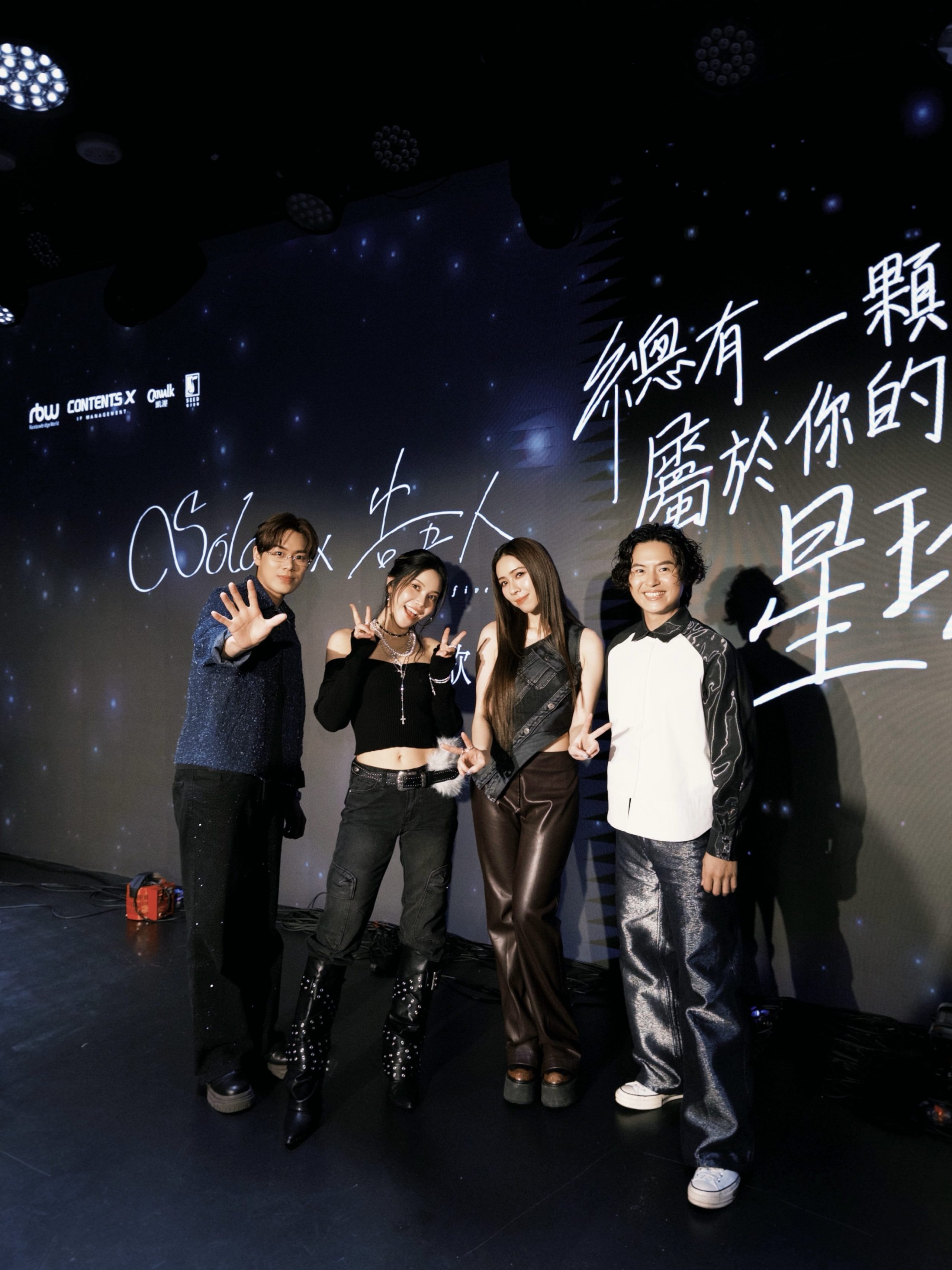 告五人攜手Solar頌樂打造跨語言合作曲 Z世代人氣樂團魅力席捲韓國 2