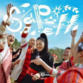 姑慕巴紹聯手HenrV打造〈Sapah家〉重塑原民音樂新樣貌