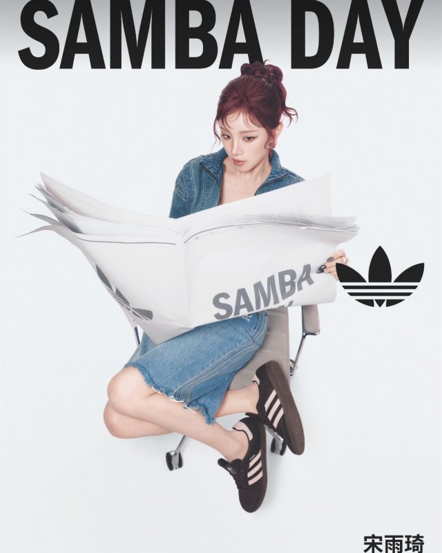 宋雨琦演繹adidas Originals Samba Day女性風格新章3