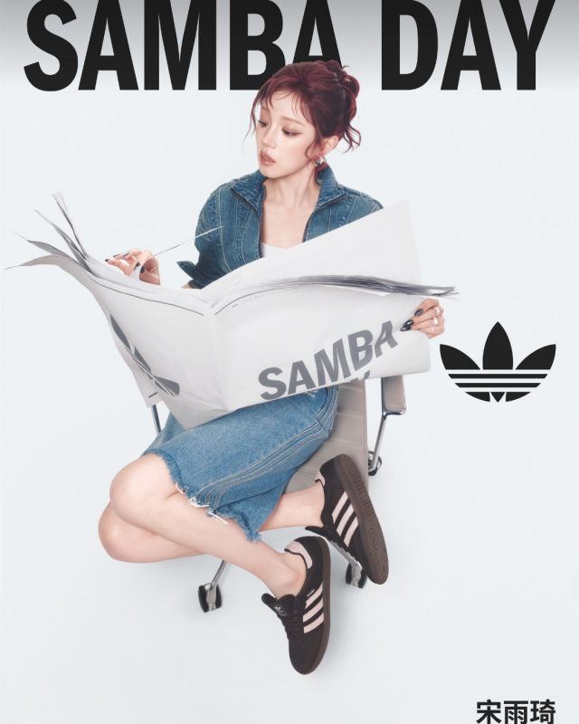 宋雨琦演繹adidas Originals Samba Day女性風格新章4