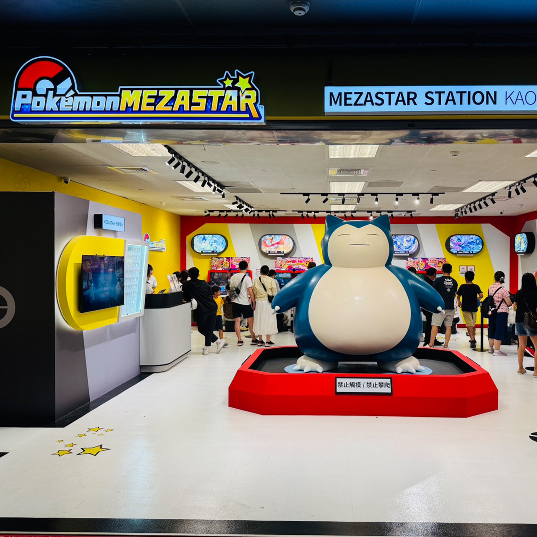 寶可夢明耀之星銀河系列登場｜超極巨化連擊系統全面革新戰鬥節奏 (5)