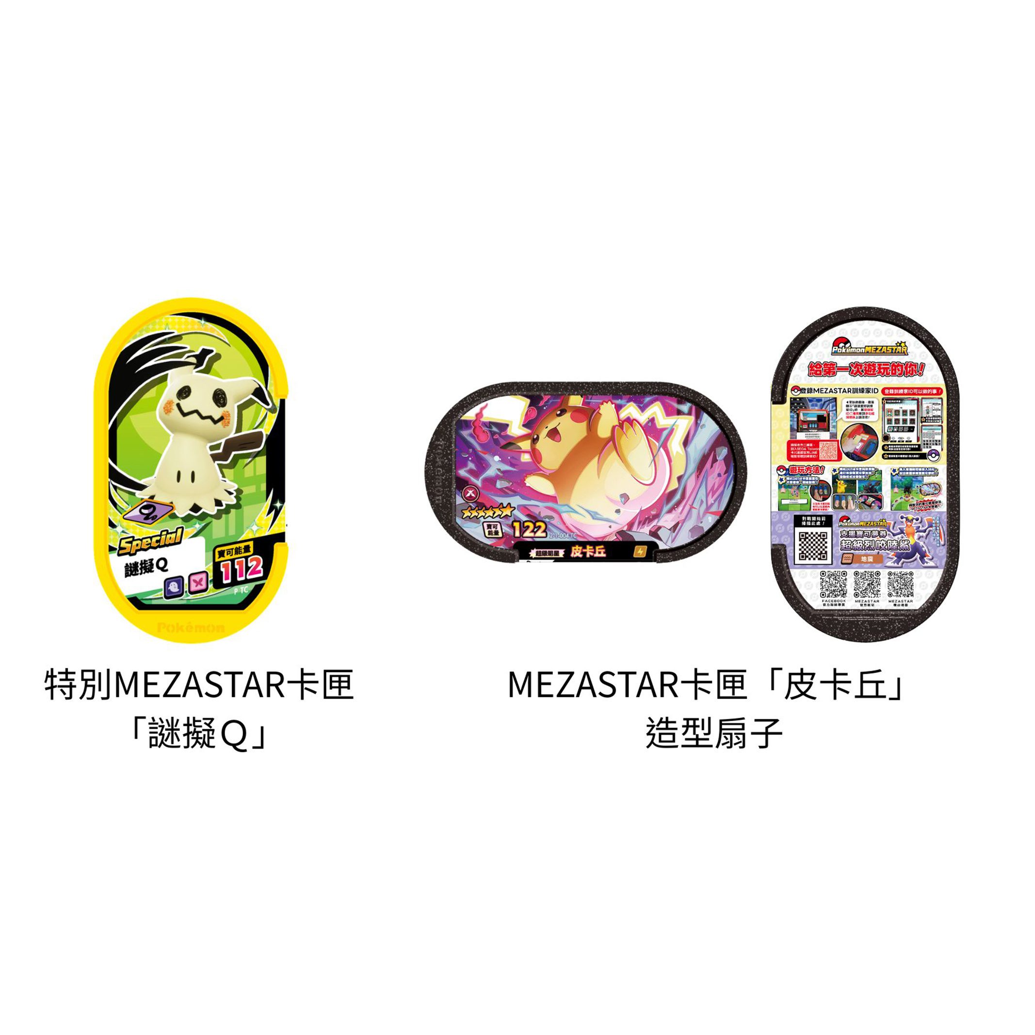 寶可夢明耀之星銀河系列登場｜超極巨化連擊系統全面革新戰鬥節奏 (8)