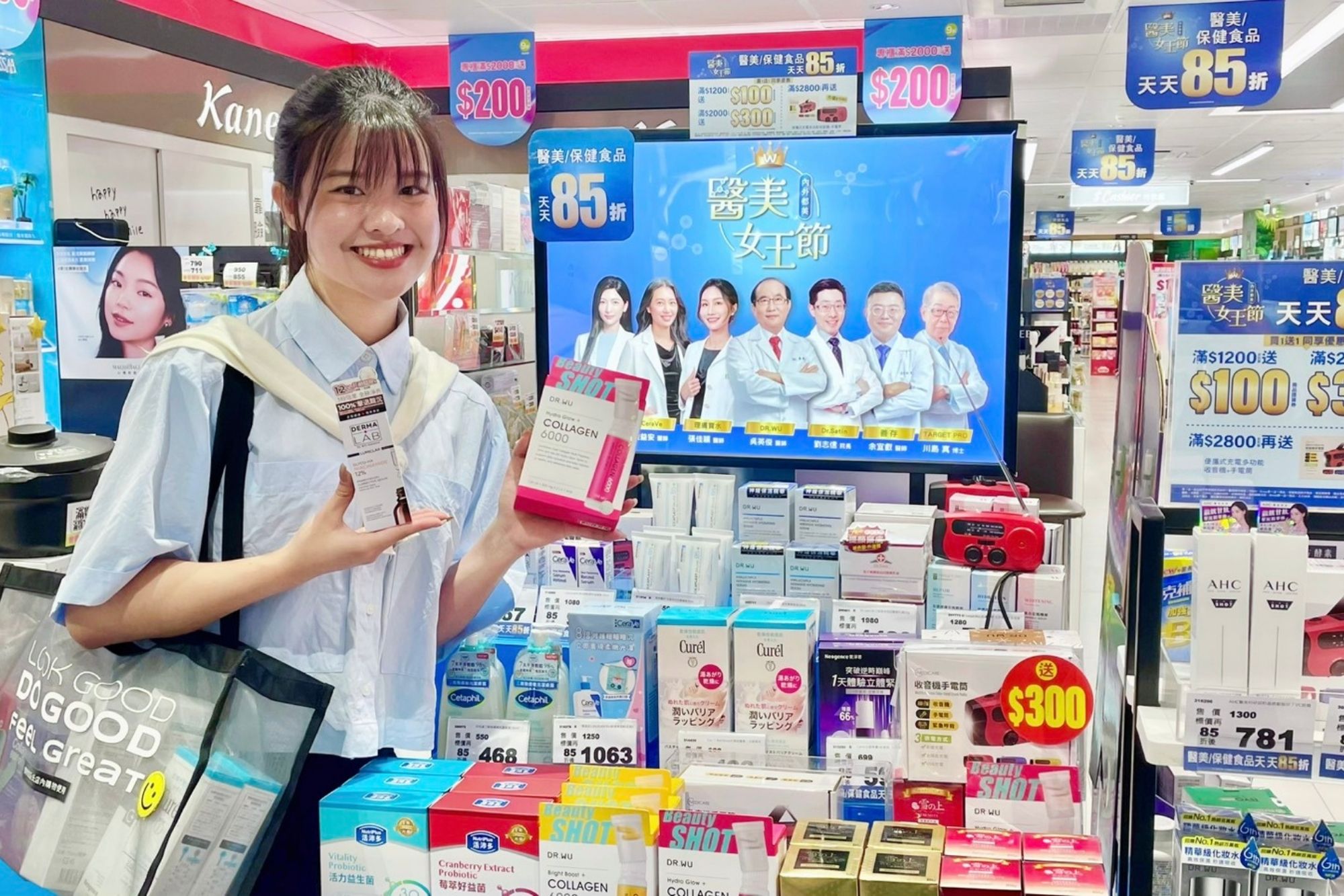 屈臣氏醫美女王節春季修護攻略3