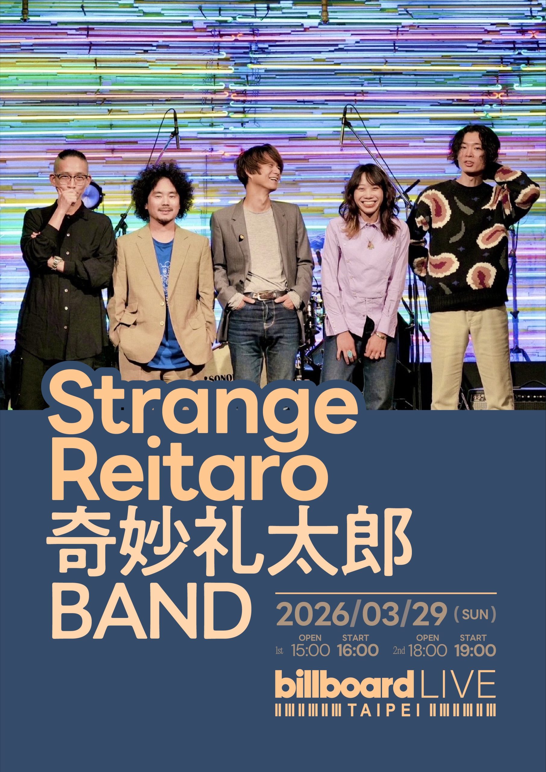 平成女神降臨台北！SPEED 島袋寬子出道 30 週年巡演登陸 Billboard LIVE TAIPEI 攜手奇妙禮太郎、BLU SWING 獻上大人味爵士靈魂之夜2 scaled