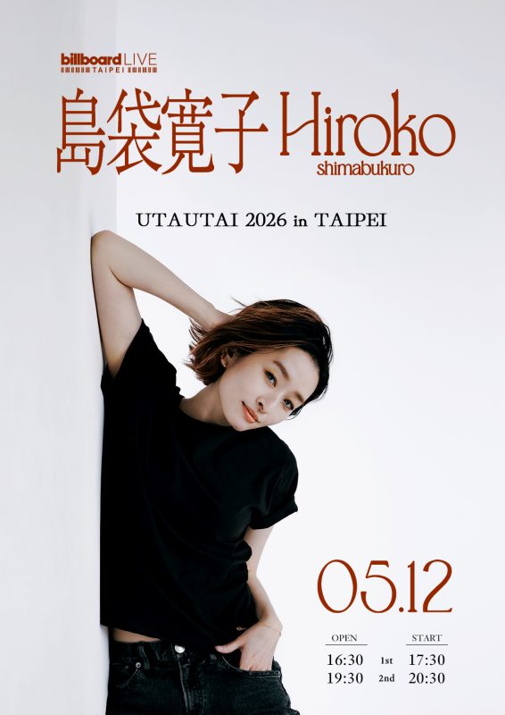 平成女神降臨台北！SPEED 島袋寬子出道 30 週年巡演登陸 Billboard LIVE TAIPEI 攜手奇妙禮太郎、BLU SWING 獻上大人味爵士靈魂之夜3