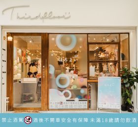 春日微醺風味綻放耳畔｜Horoyoi攜參樓研製所打造限定戀愛飾品