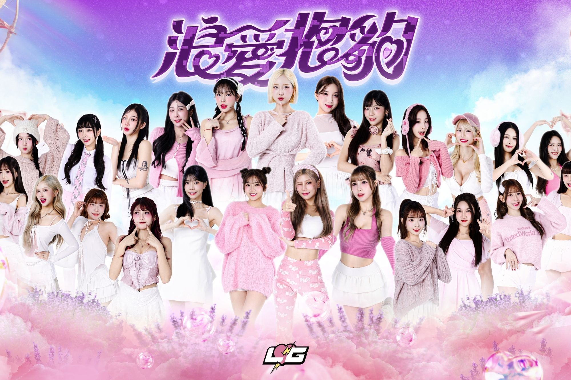 浪愛抱豹主題週引爆雲豹主場熱潮