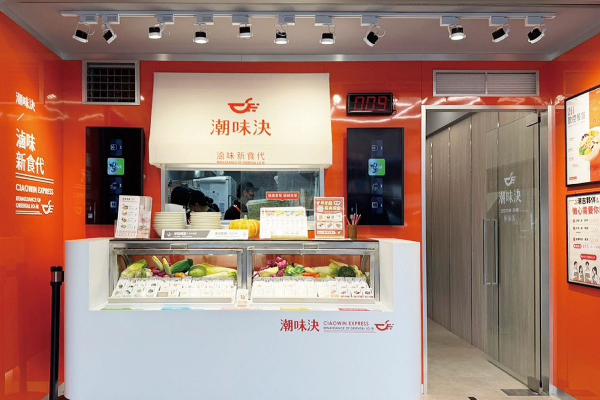 潮味決黑鑽松露系列重塑滷味風味2