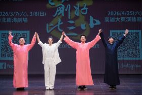 王傳一朱德剛《壹加一剛好比三小》台北南海劇場爆笑登場