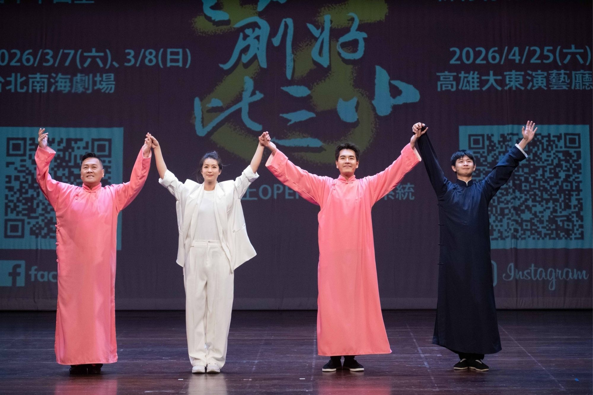 王傳一朱德剛《壹加一剛好比三小》台北南海劇場爆笑登場1