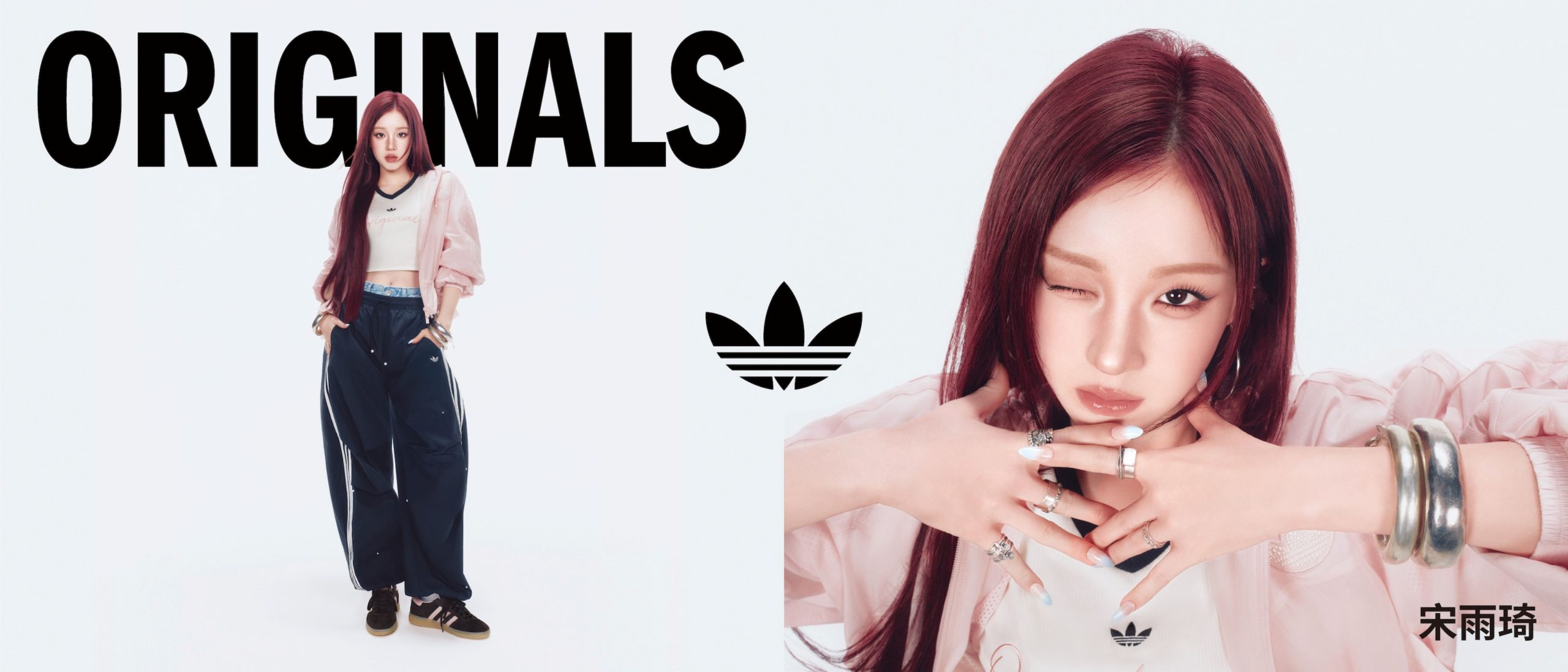 王鶴棣、宋雨琦詮釋adidas Originals復古潮流新章 (2)