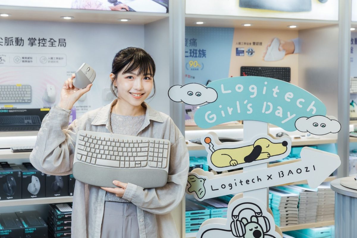 羅技女子節跨界包大山｜Ergo迷霧灰鍵鼠療癒登場2