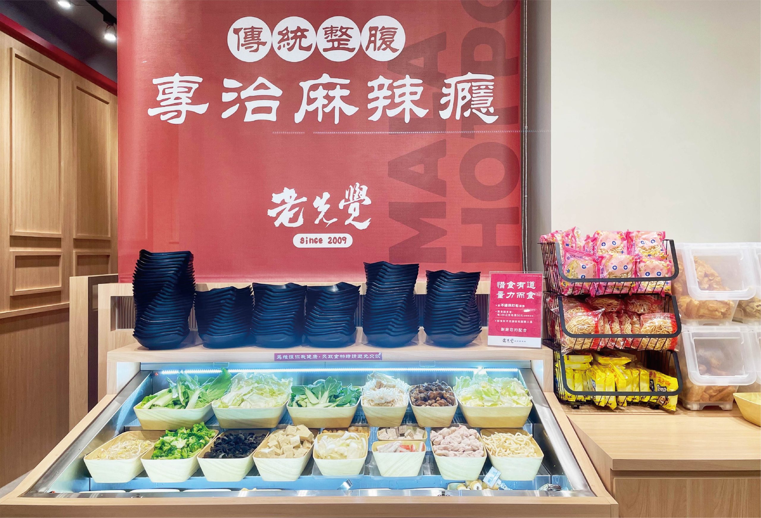 老先覺「泰鮮檸冬蔭功」325 震撼登場｜150元起開鍋即享正宗泰式酸辣鮮味4 scaled