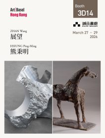 誠品畫廊攜手北京團隊亮相Art Basel Hong Kong呈現熊秉明展望雕塑對話