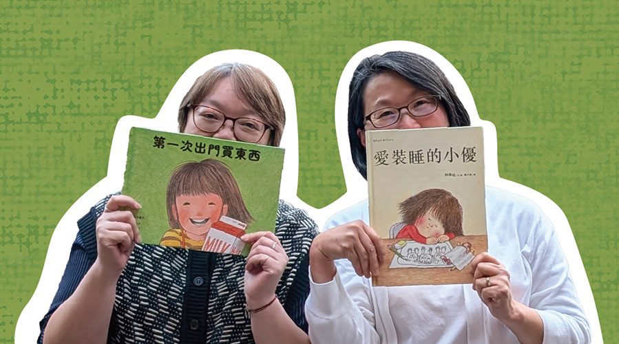 紙上世界探險隊 本月注目 P16 19圖素