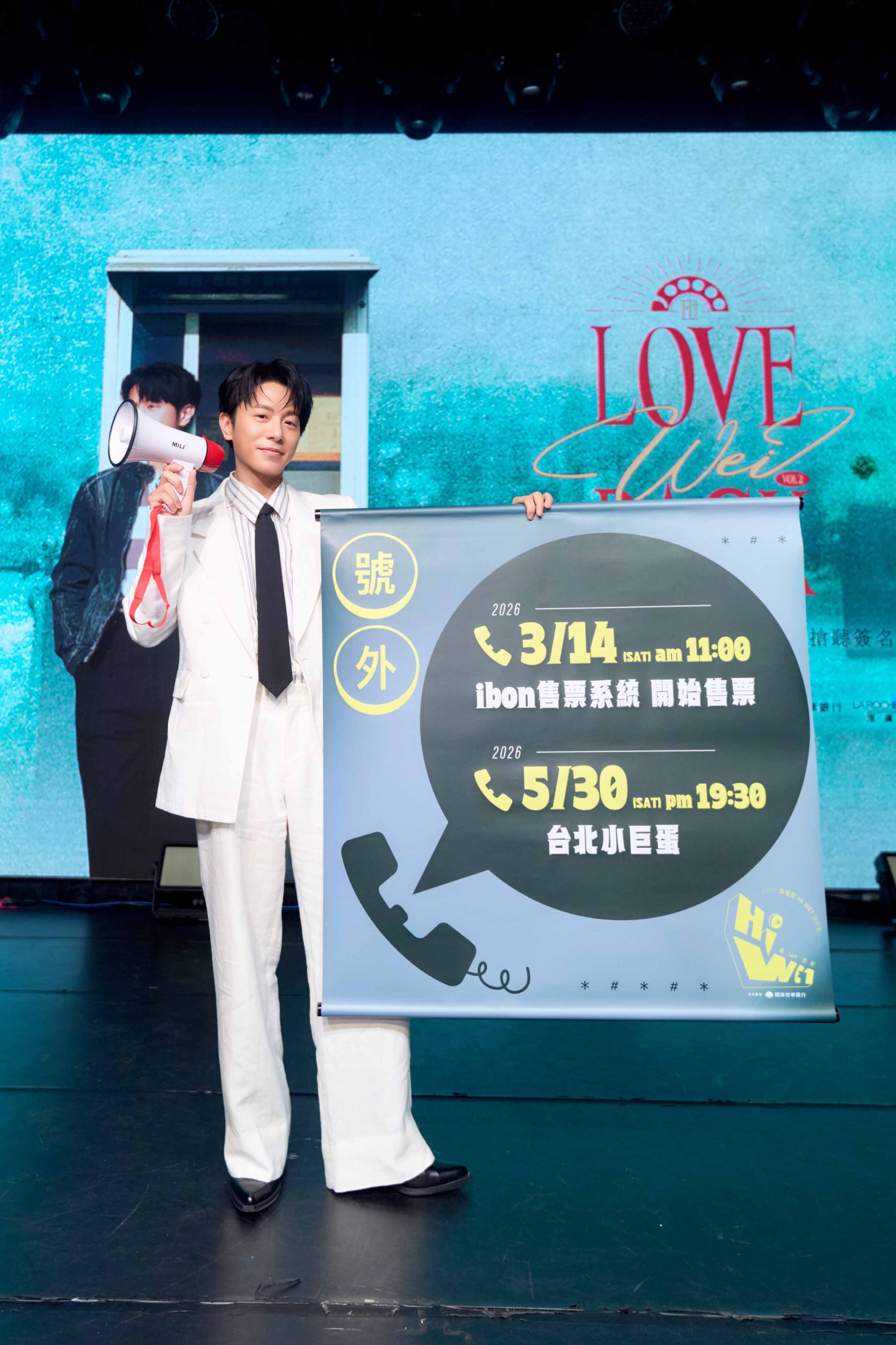 韋禮安《LOVE WEI BACK Vol (3)