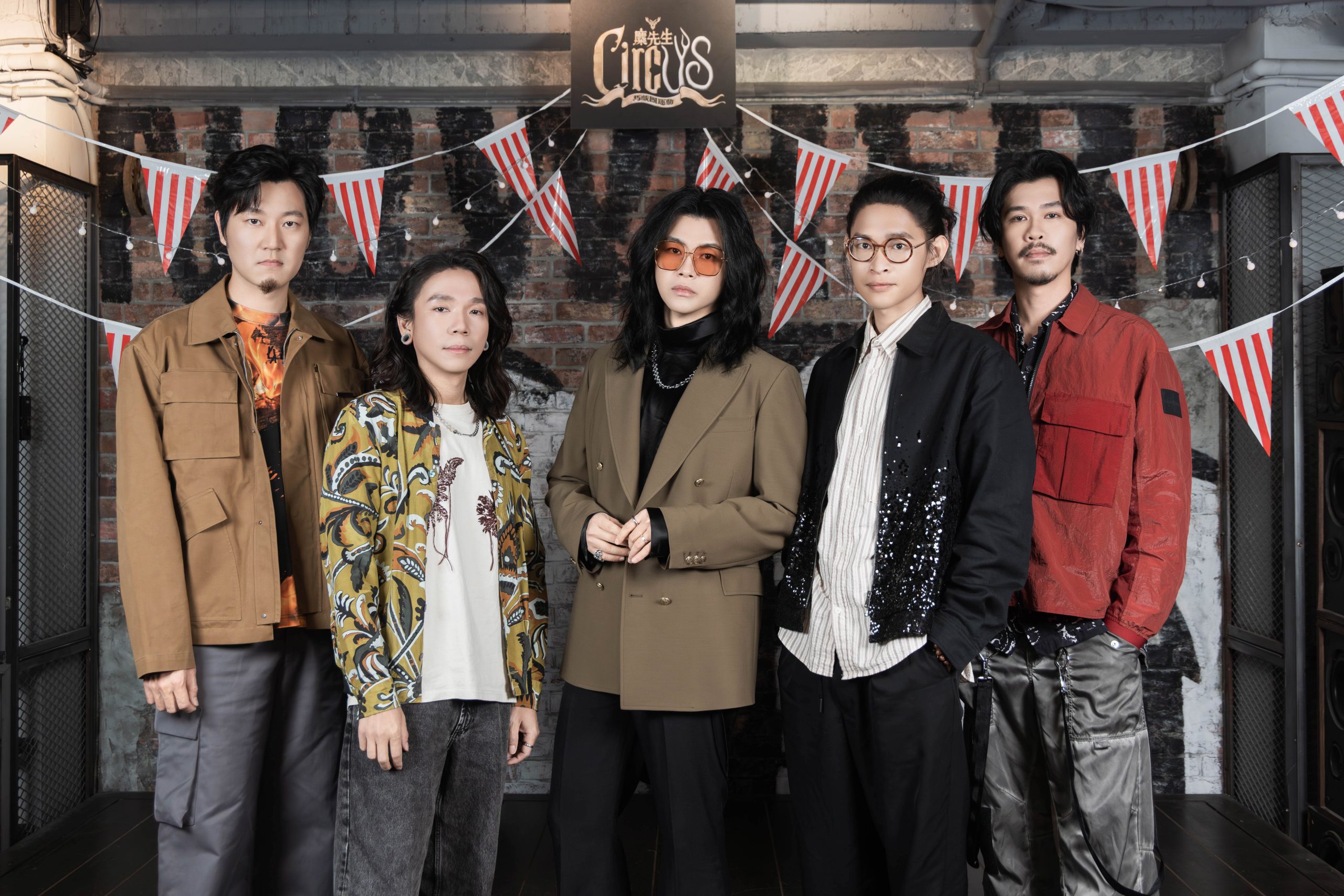 麋先生打造全台首座馬戲團演唱會！【大馬戲團 CircUs Max】5月高雄盛大紮營1 scaled