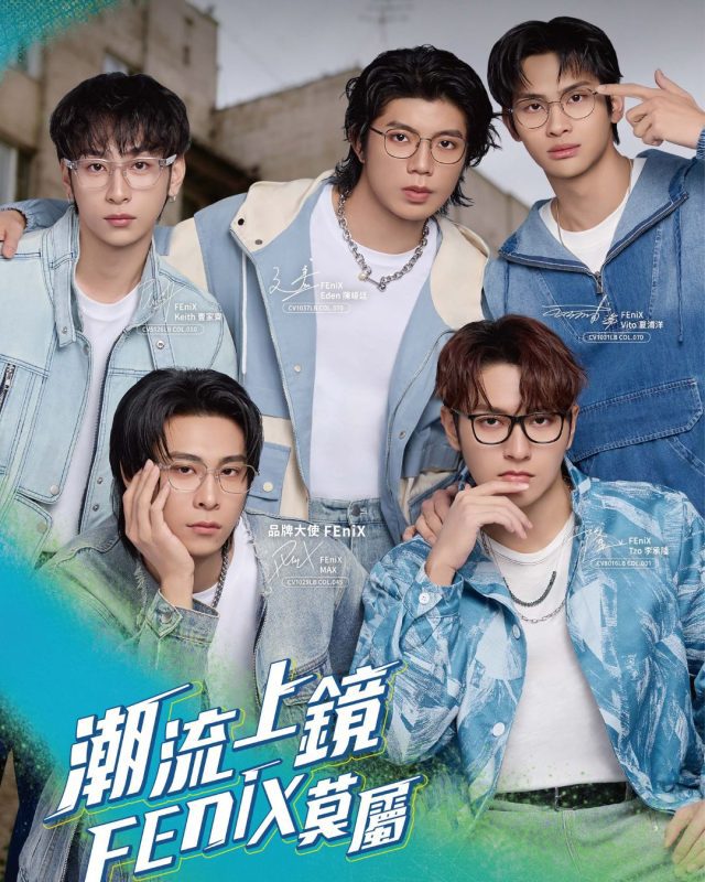 FEniX演繹小林眼鏡Converse潮流眼鏡新作1