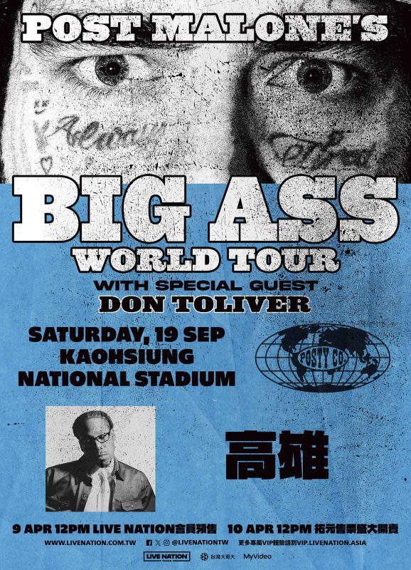 Post Malone高雄開唱定檔9月 攜手Don Toliver掀世運狂潮 1
