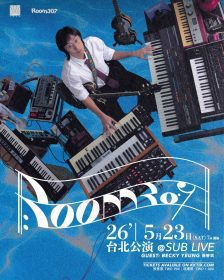 Room307台北首場專場啟動　5月登SUB LIVE開唱
