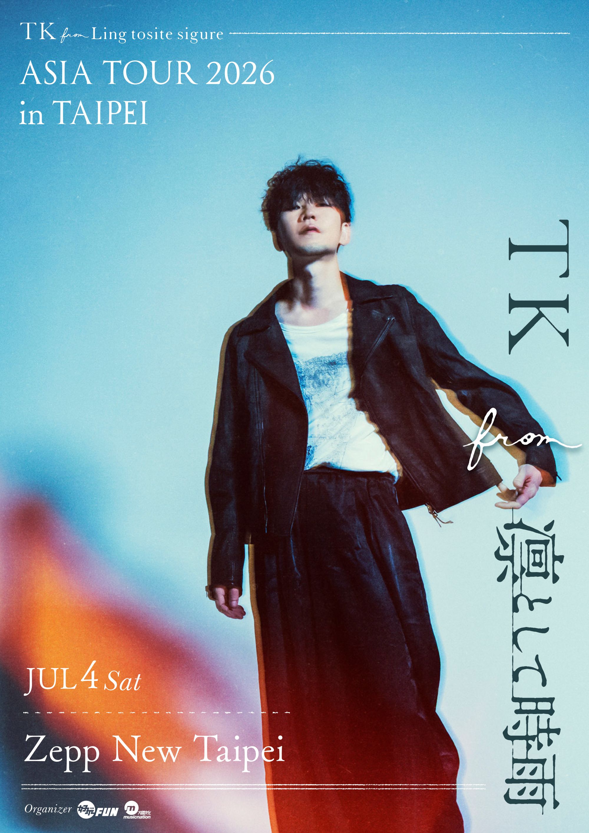 TK from 凜冽時雨七年後回歸台北舞台｜unravel破四億引爆期待