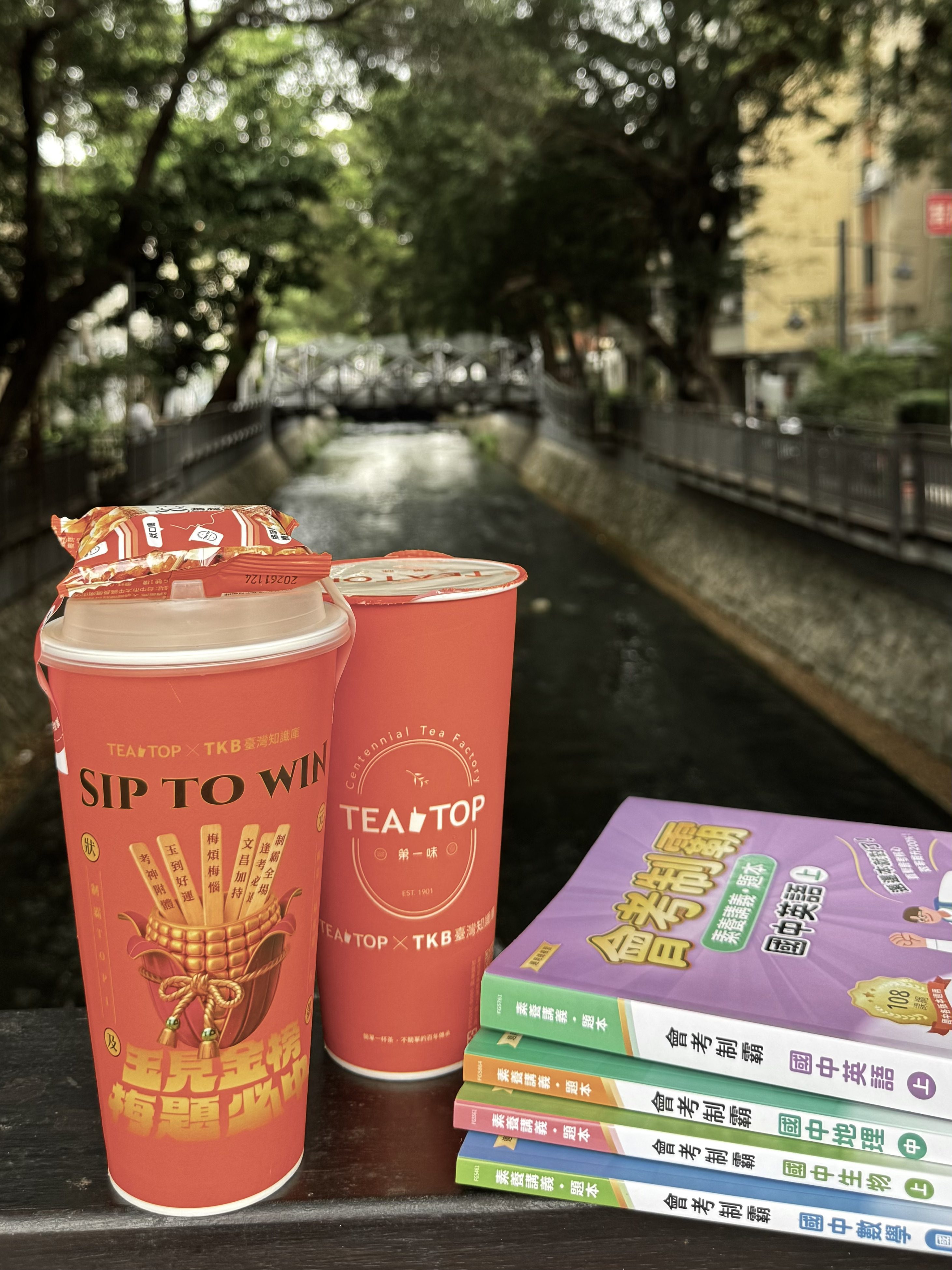 Teatop TKB台灣知識庫攜手TEATOP推考季強運飲品 - KISMETW